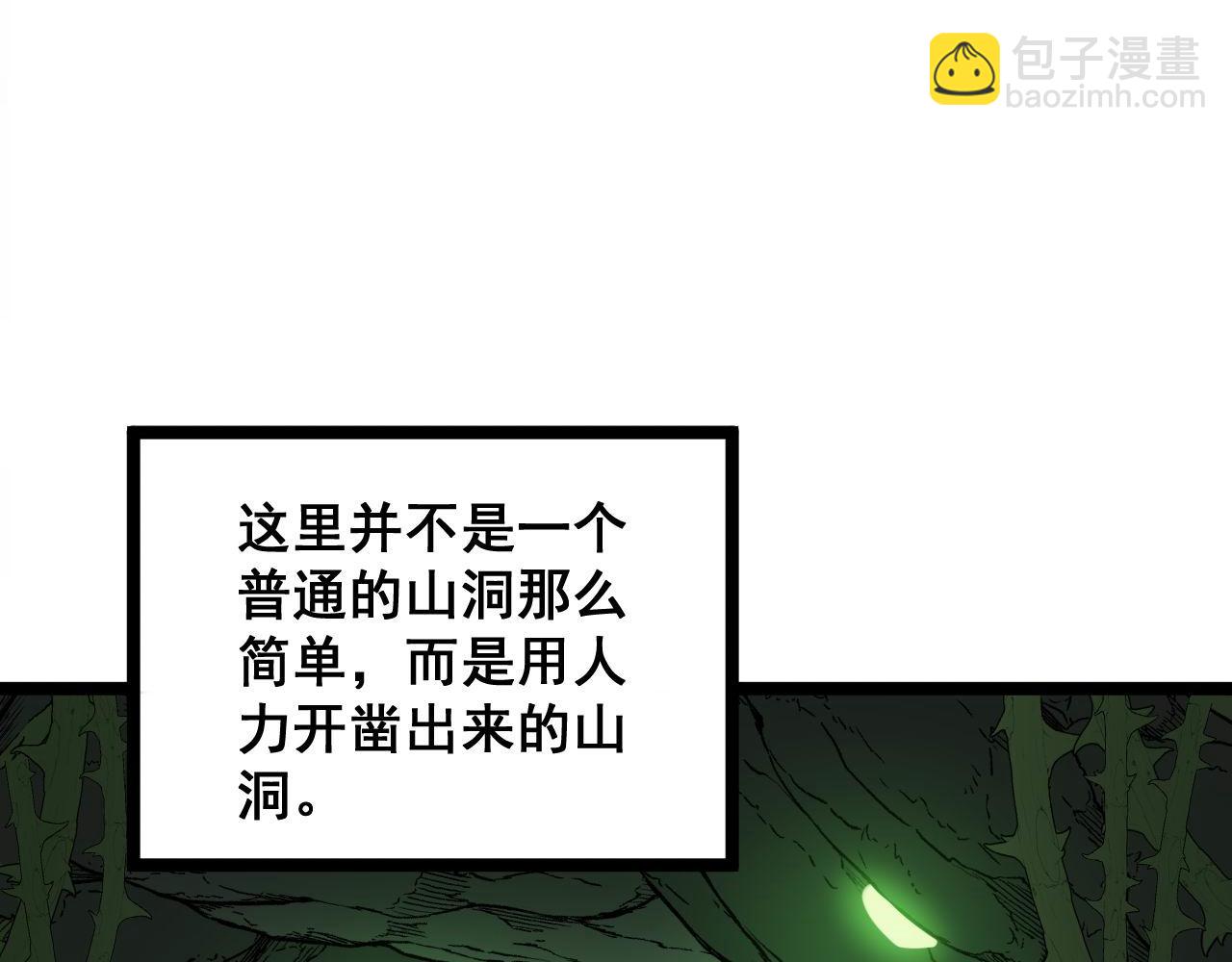 第283话 百年巫门120