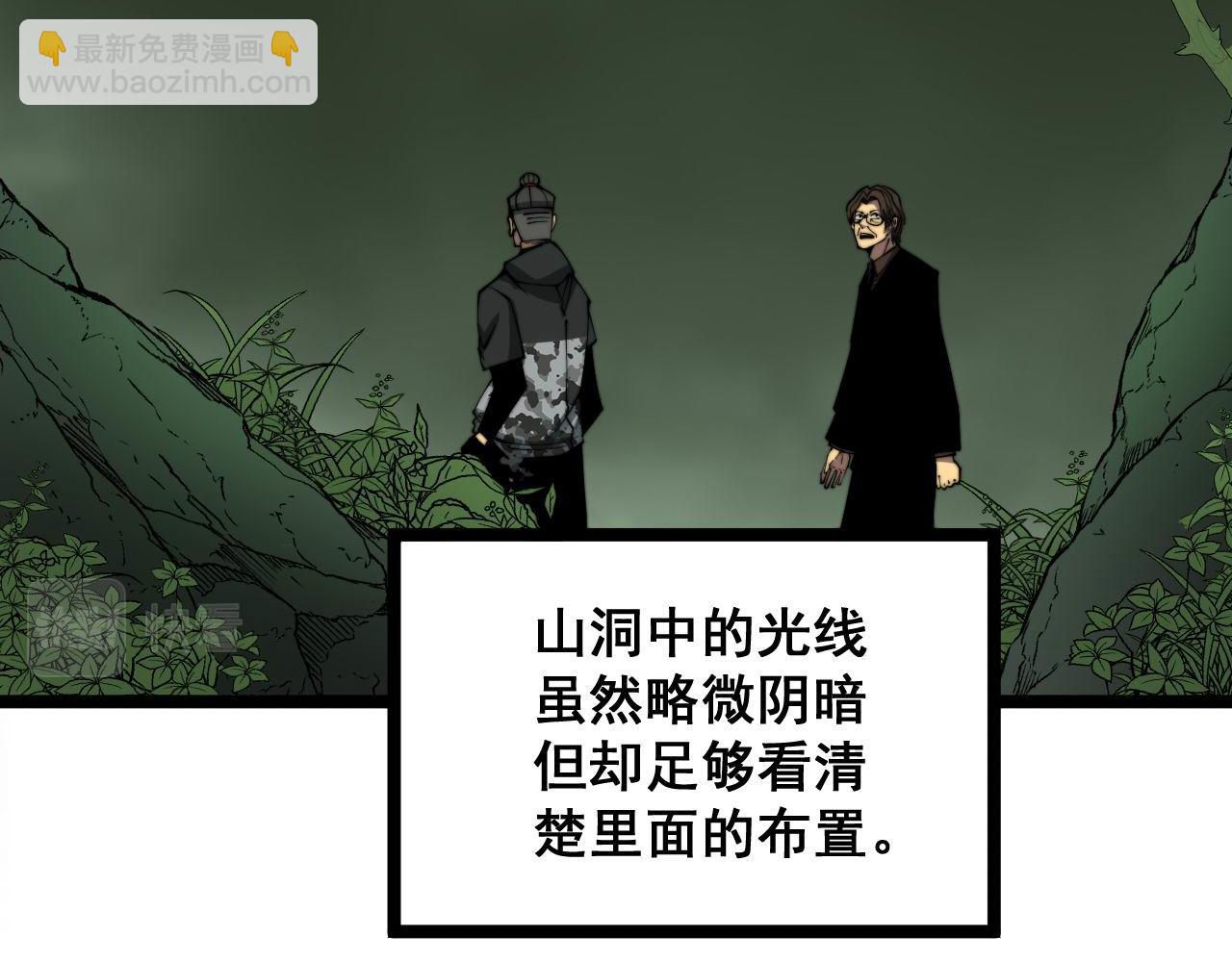 第283话 百年巫门122