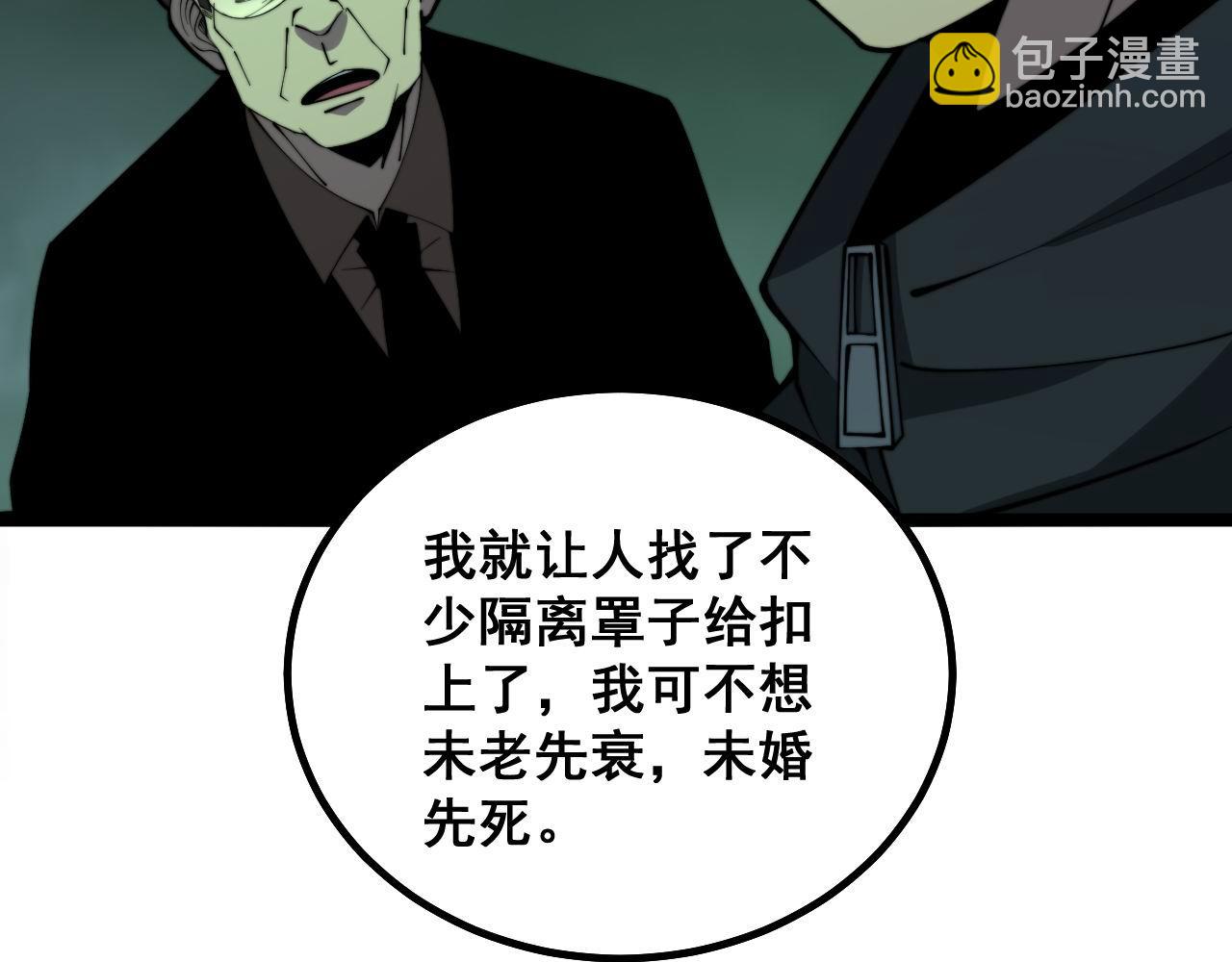 第283话 百年巫门128