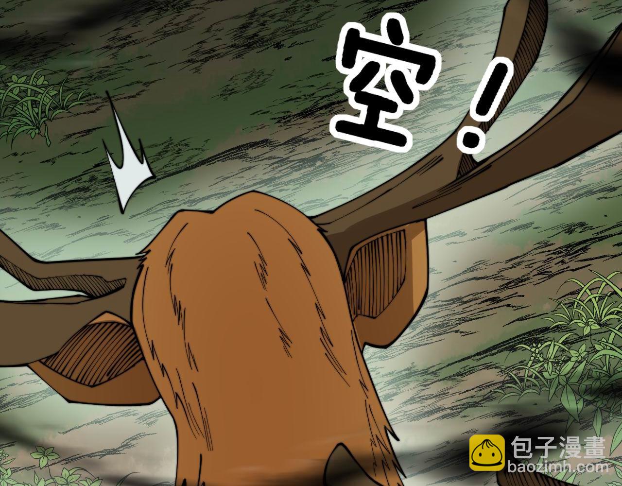 第283话 百年巫门13