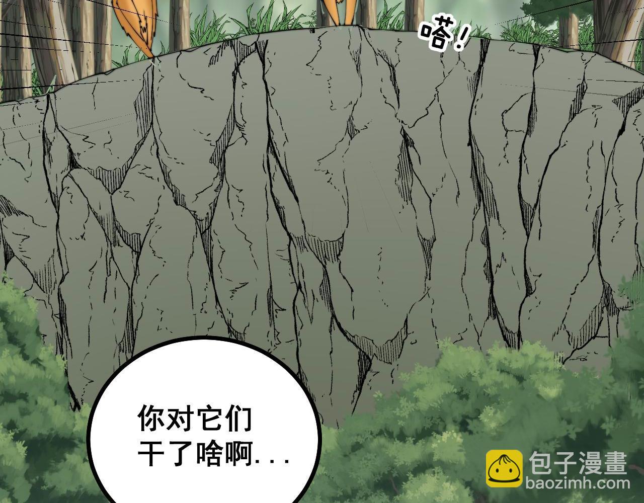 第283话 百年巫门18