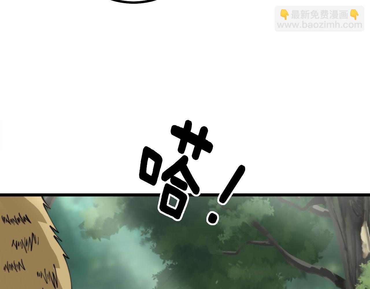 第283话 百年巫门22
