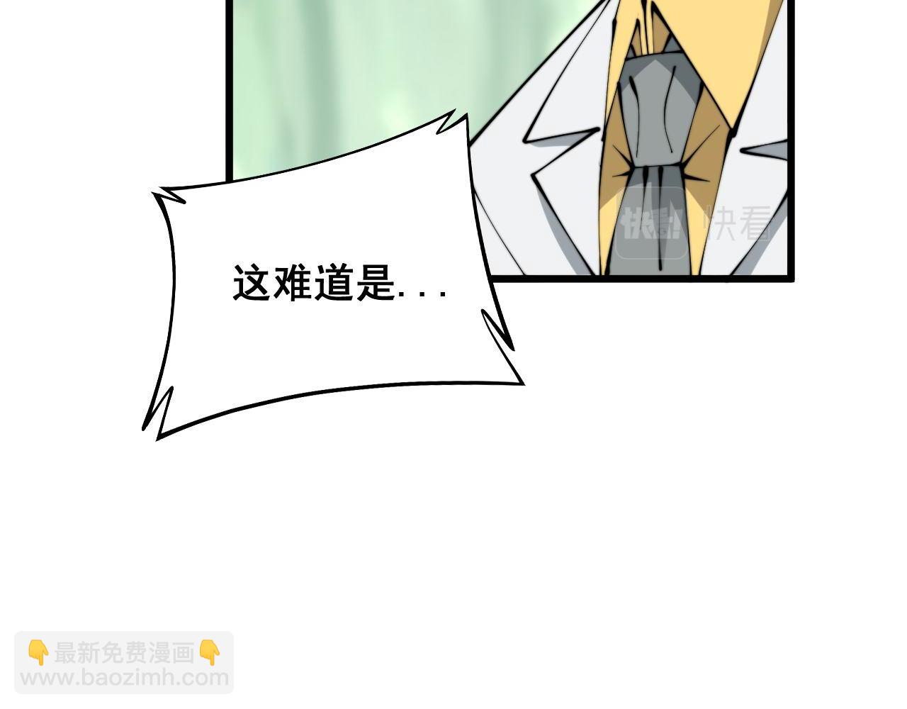 第283话 百年巫门26
