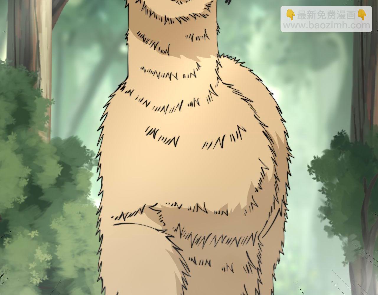 第283话 百年巫门28