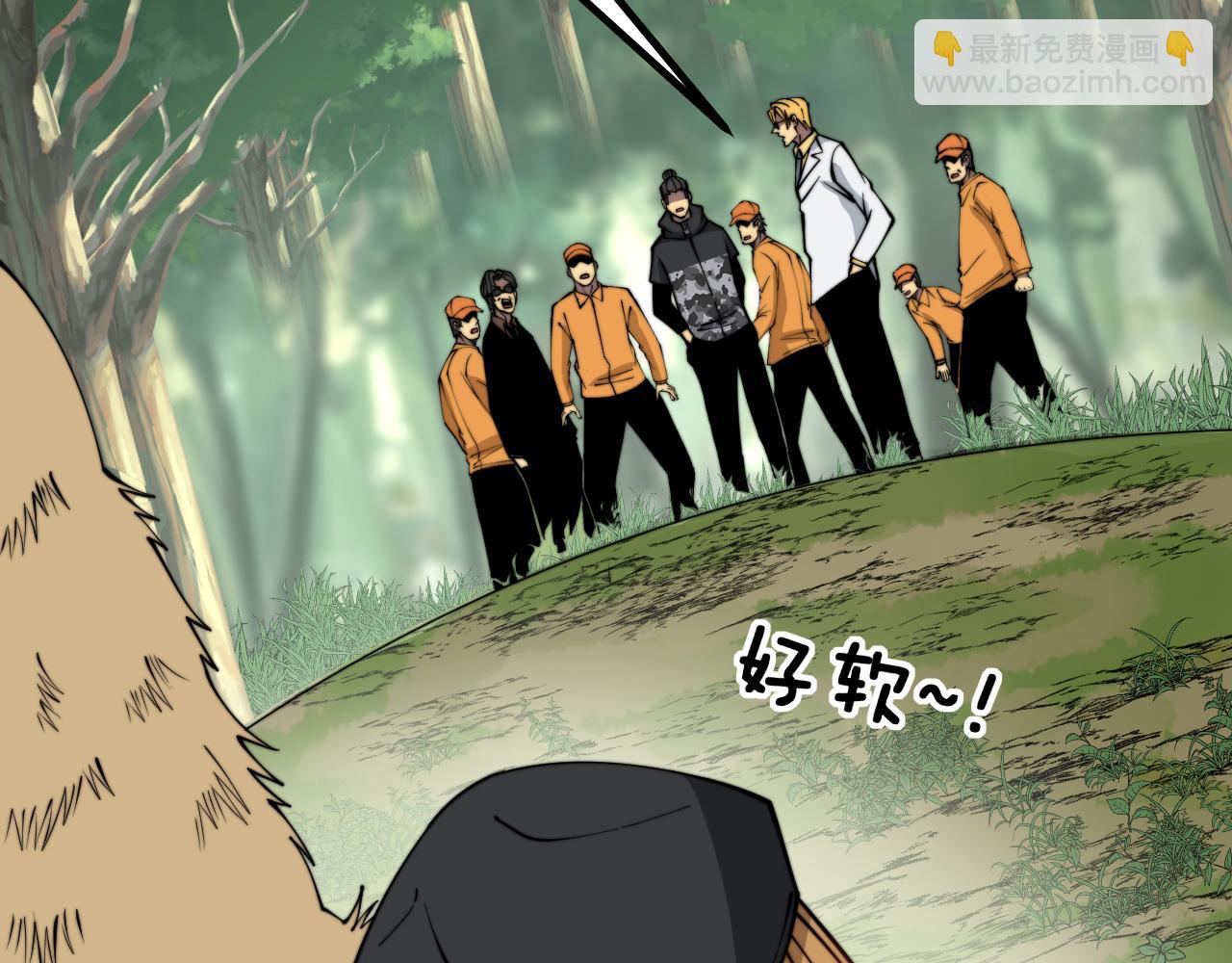 第283话 百年巫门34