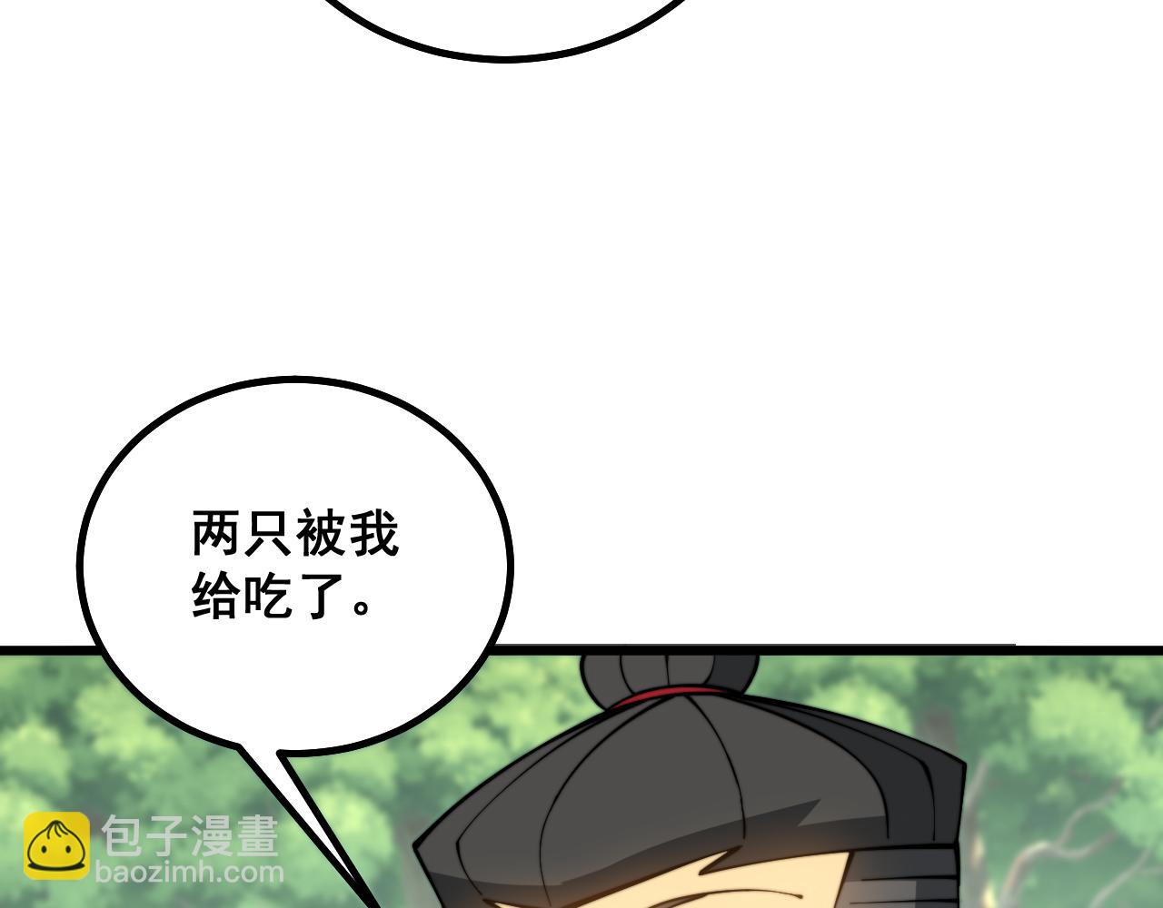第283话 百年巫门36