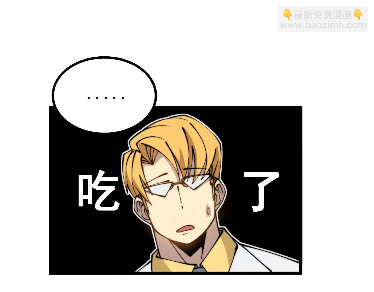 第283话 百年巫门38