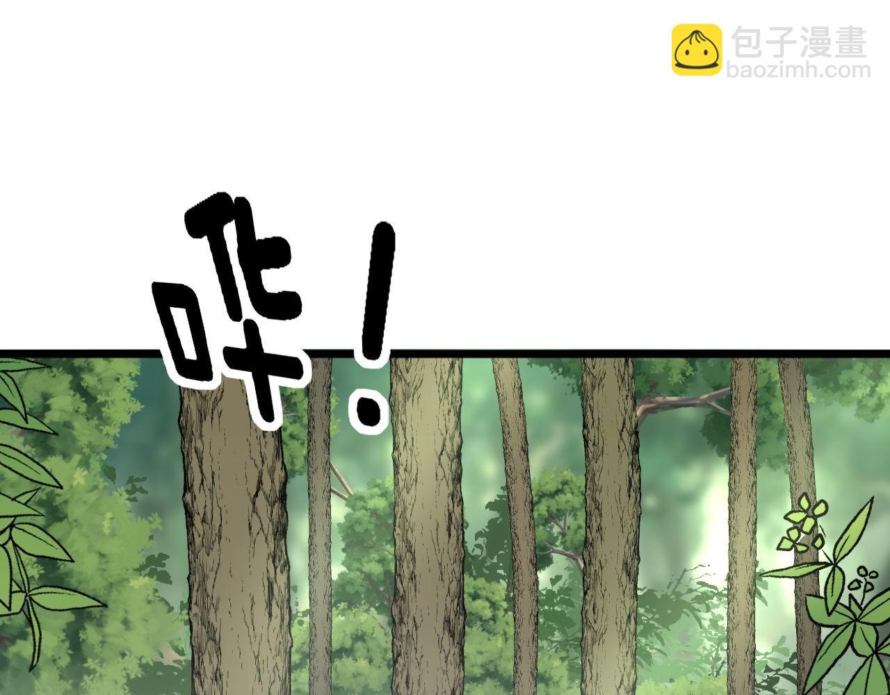 第283话 百年巫门4