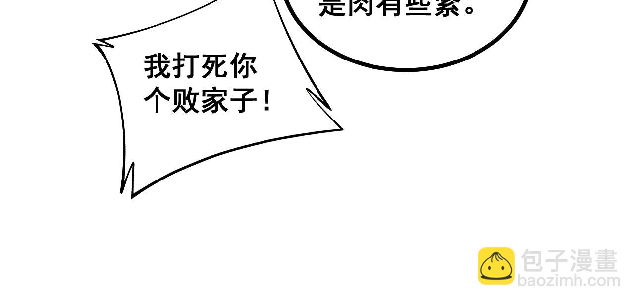 第283话 百年巫门43