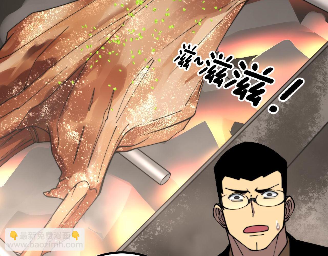 第283话 百年巫门45
