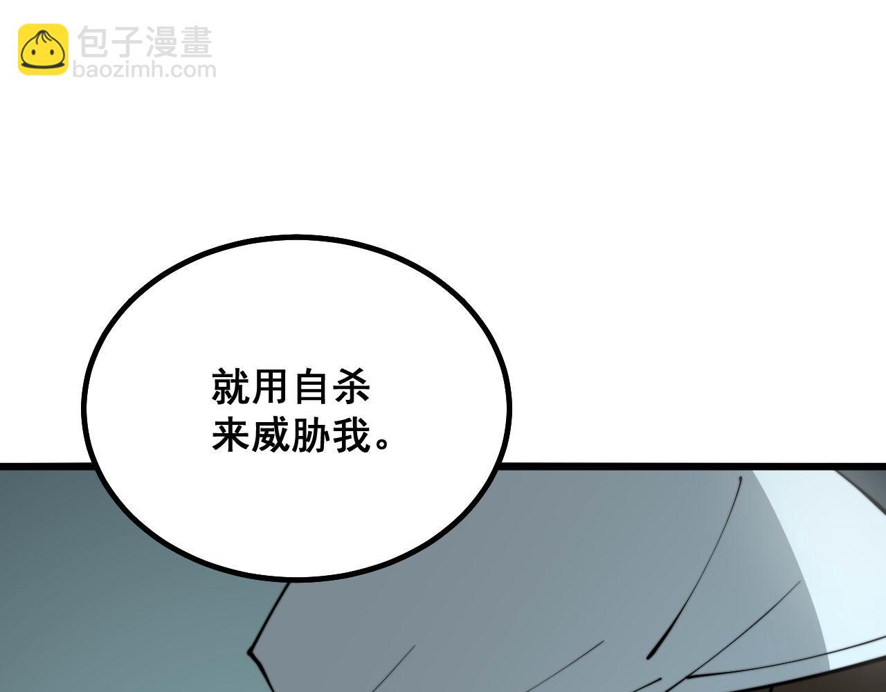 第283话 百年巫门57