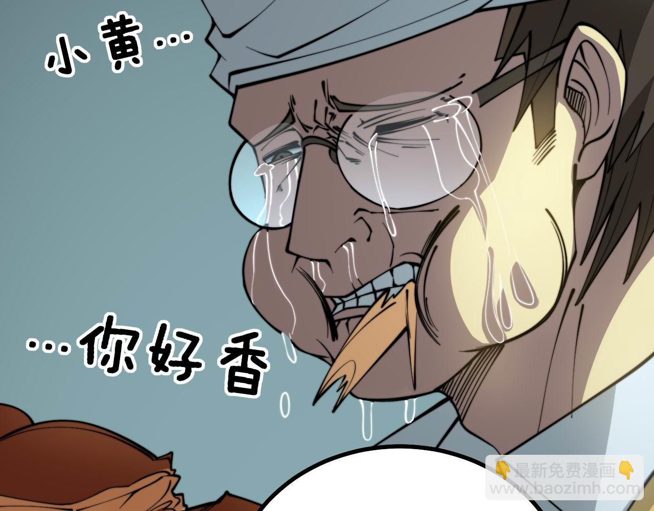 第283话 百年巫门58