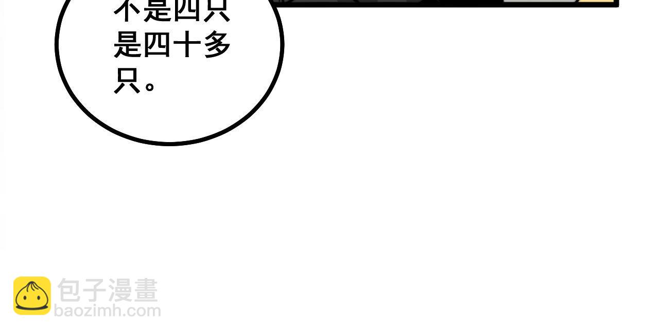 第283话 百年巫门64