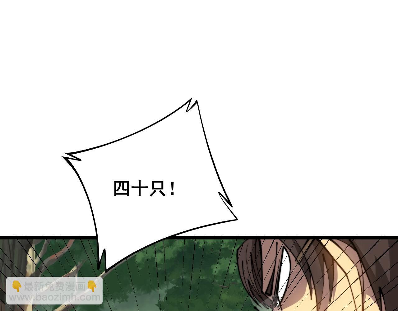 第283话 百年巫门65