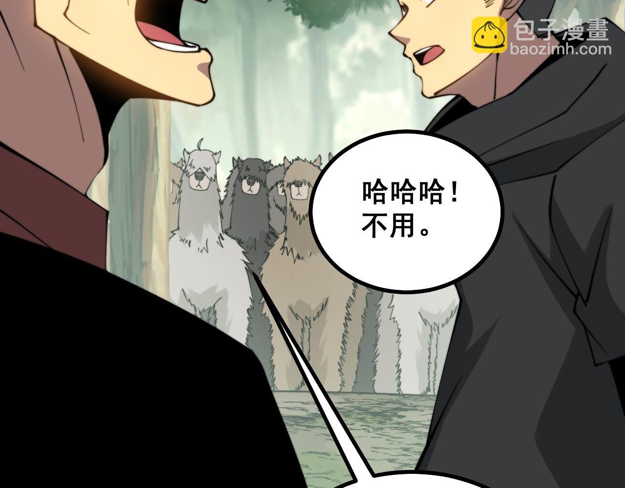 第283话 百年巫门70