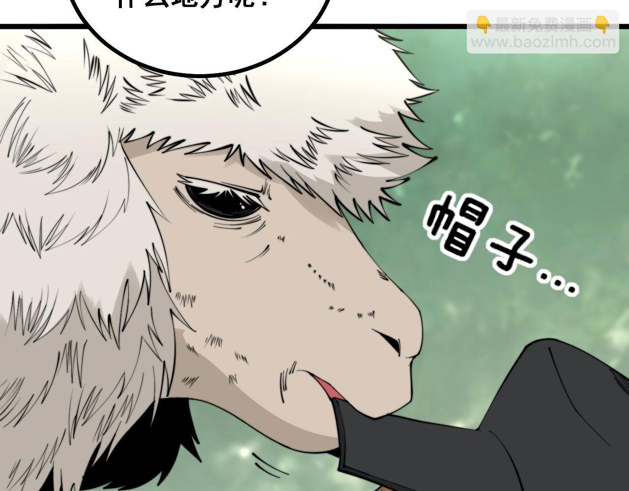 第283话 百年巫门72