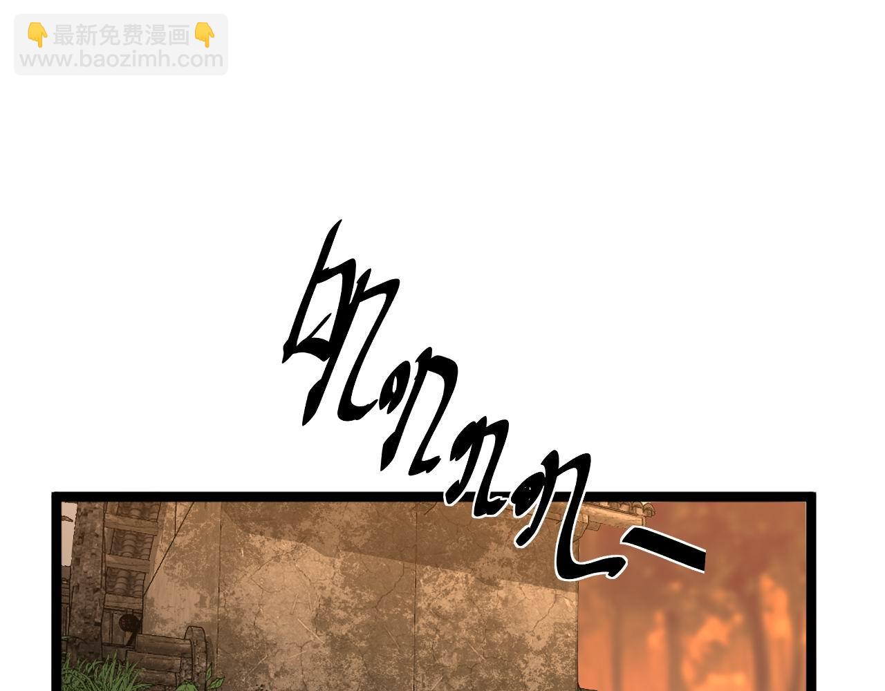 第283话 百年巫门75