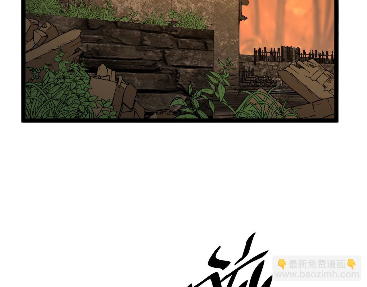 第283话 百年巫门76