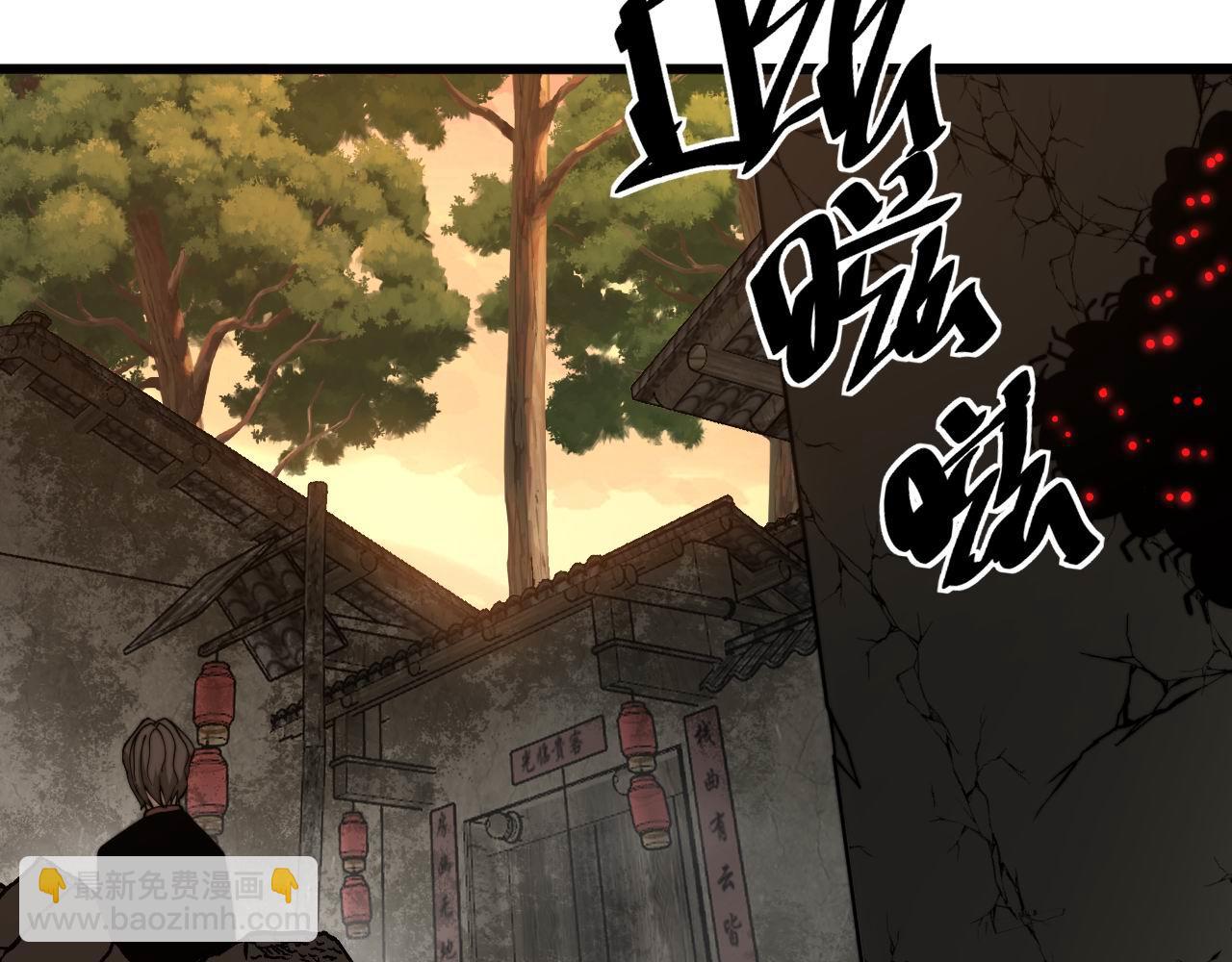 第283话 百年巫门77