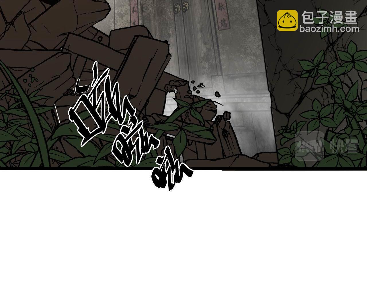 第283话 百年巫门78