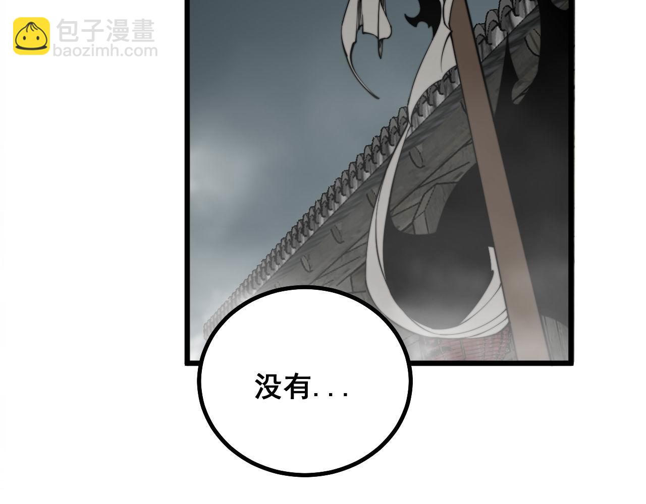 第283话 百年巫门86