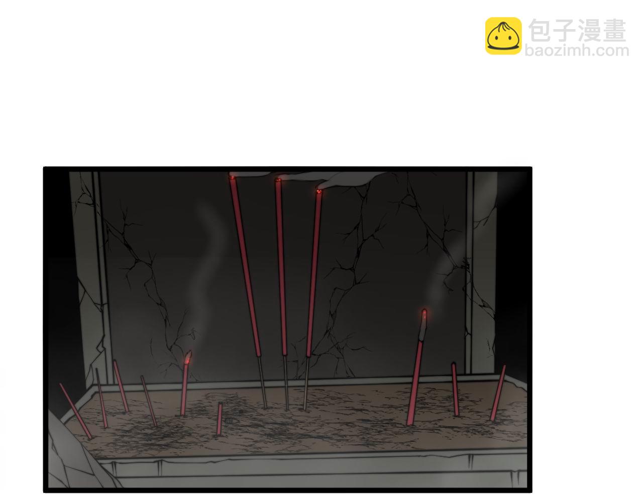 第283话 百年巫门88