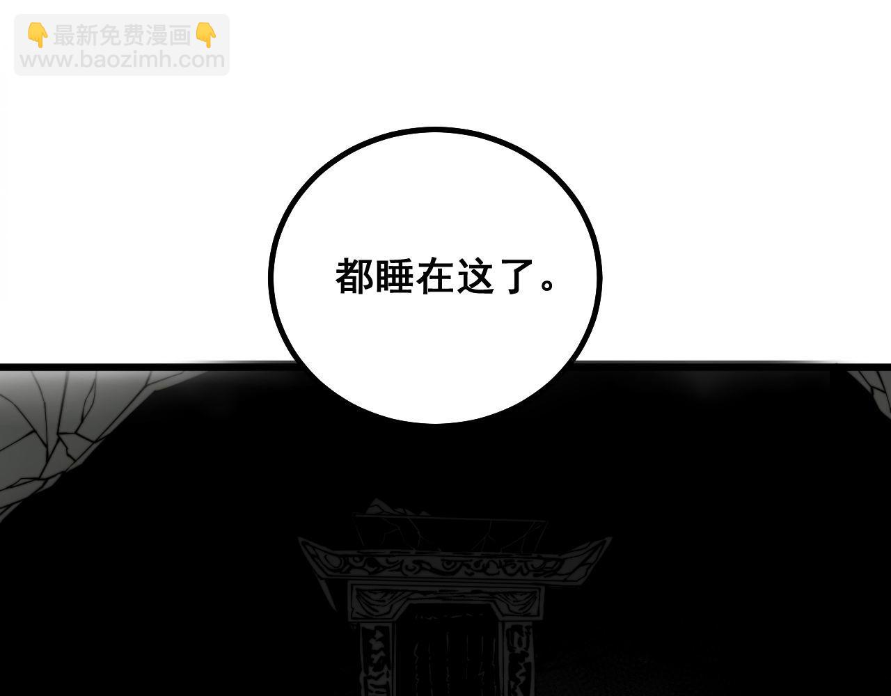 第283话 百年巫门89