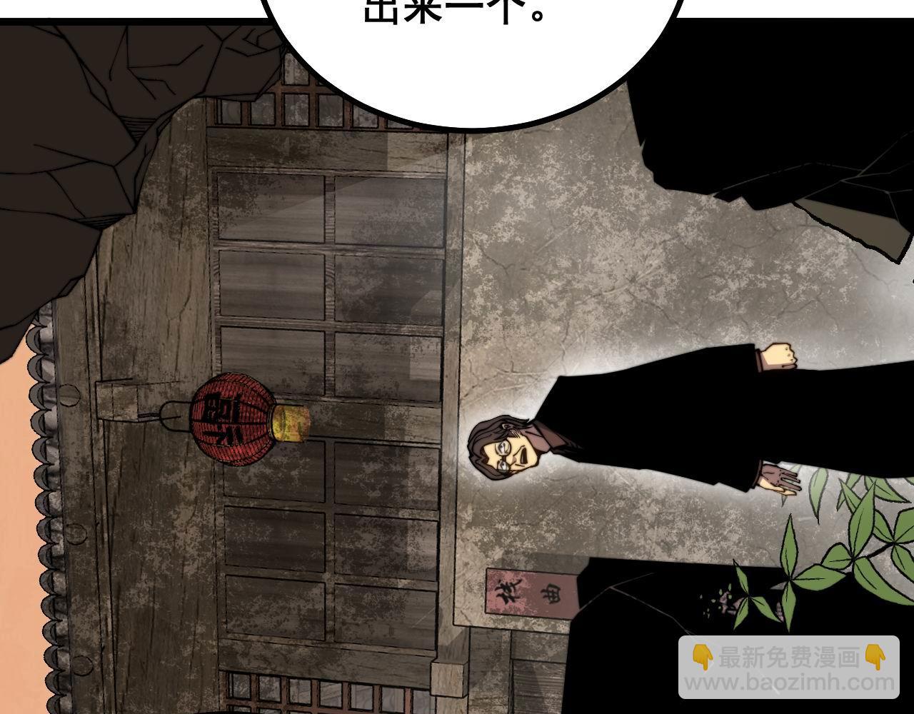 第283话 百年巫门92