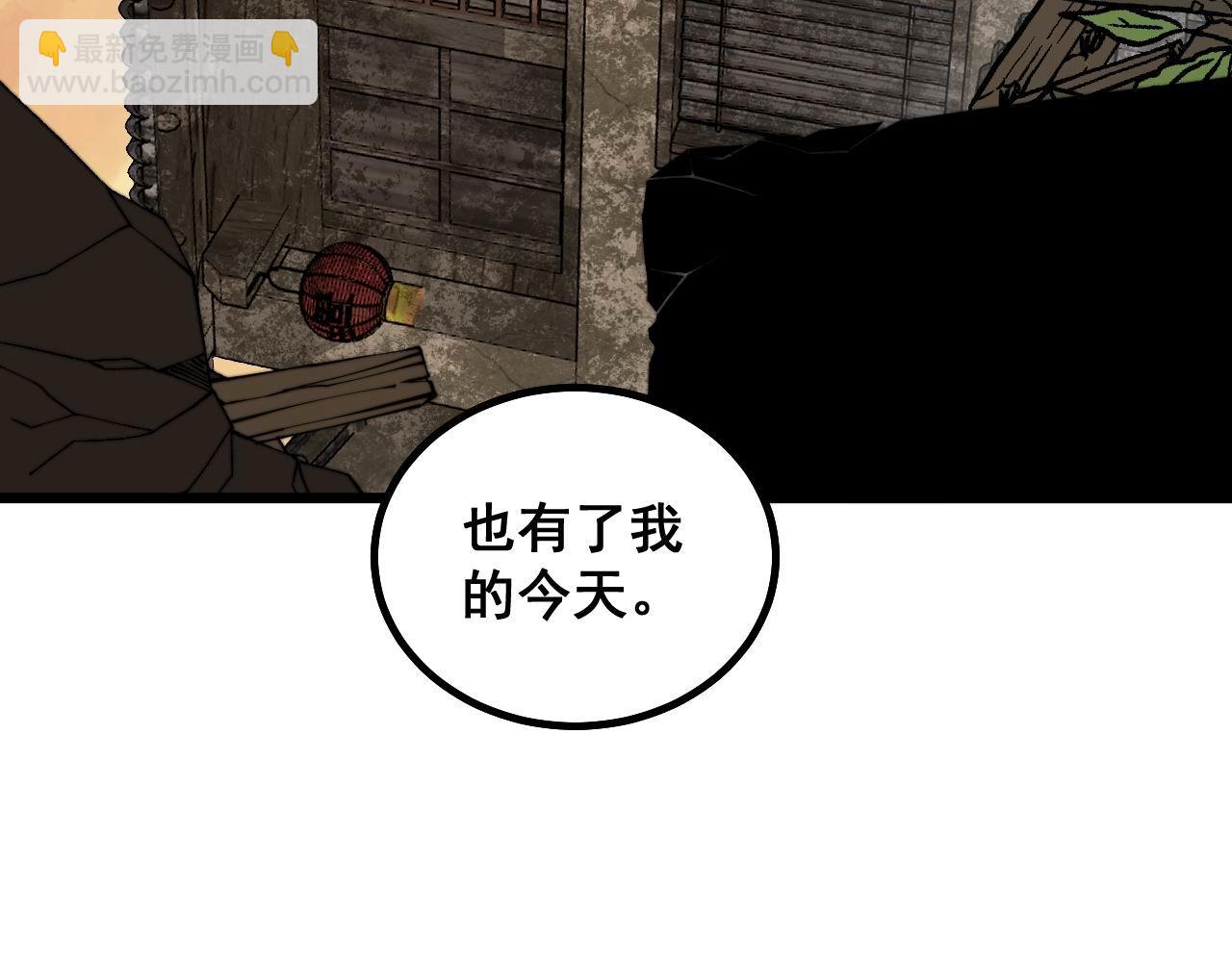 第283话 百年巫门94
