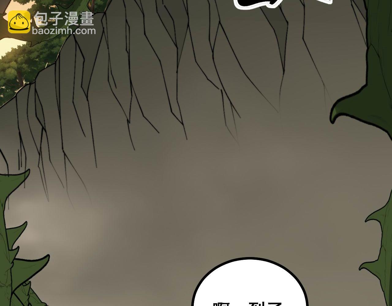 第283话 百年巫门99