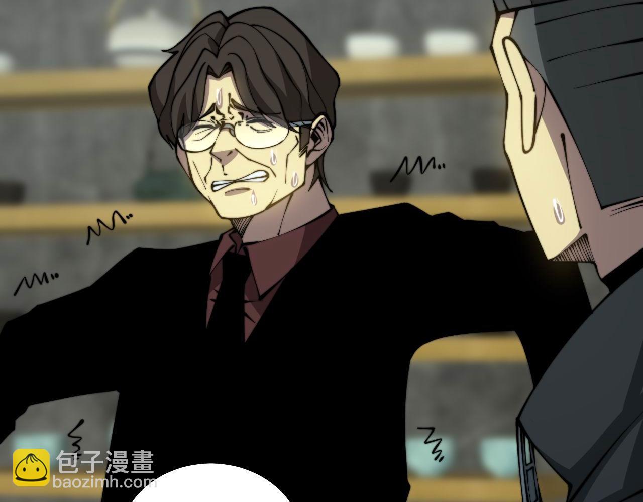 第284话 山寨102