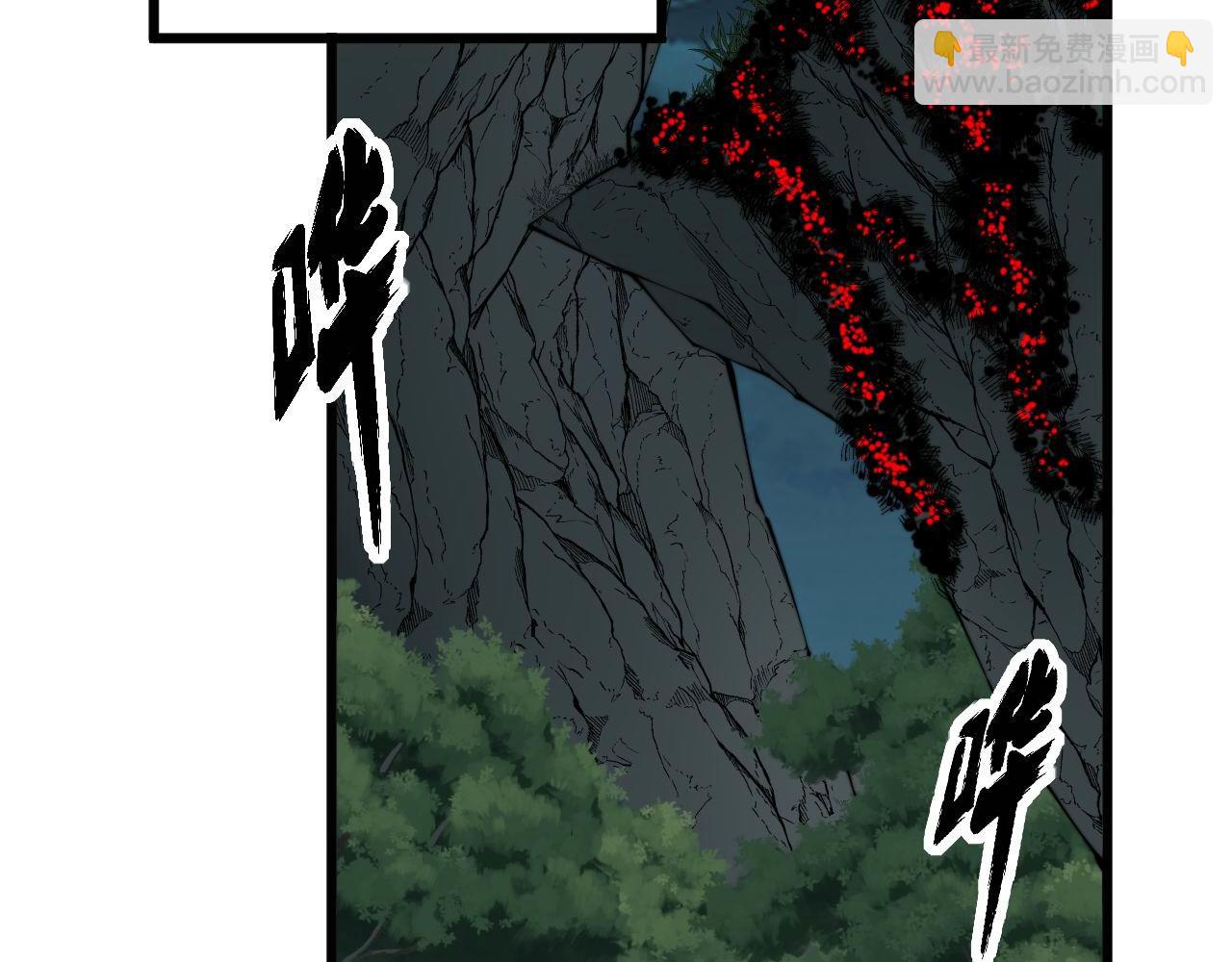 第284话 山寨108