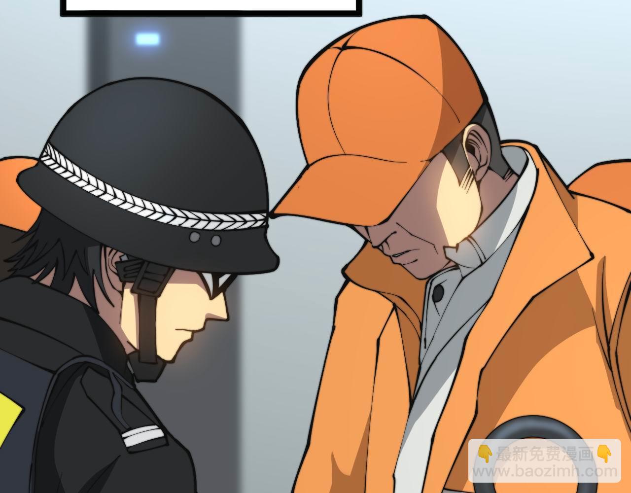 第284话 山寨119