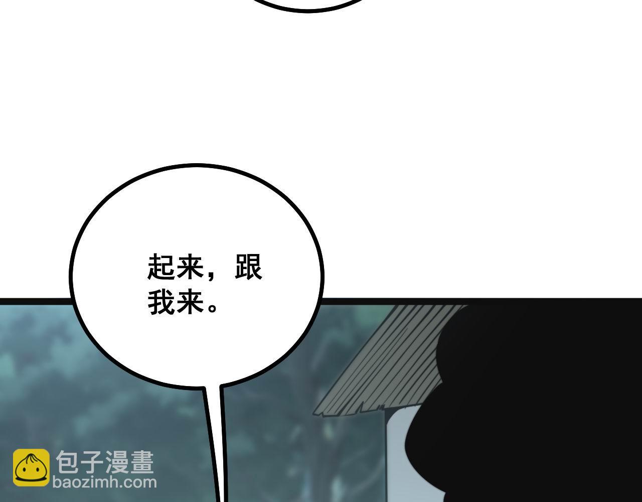 第284话 山寨128