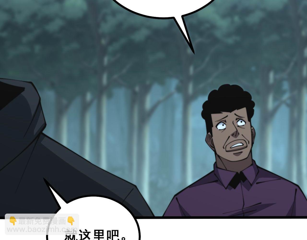 第284话 山寨133