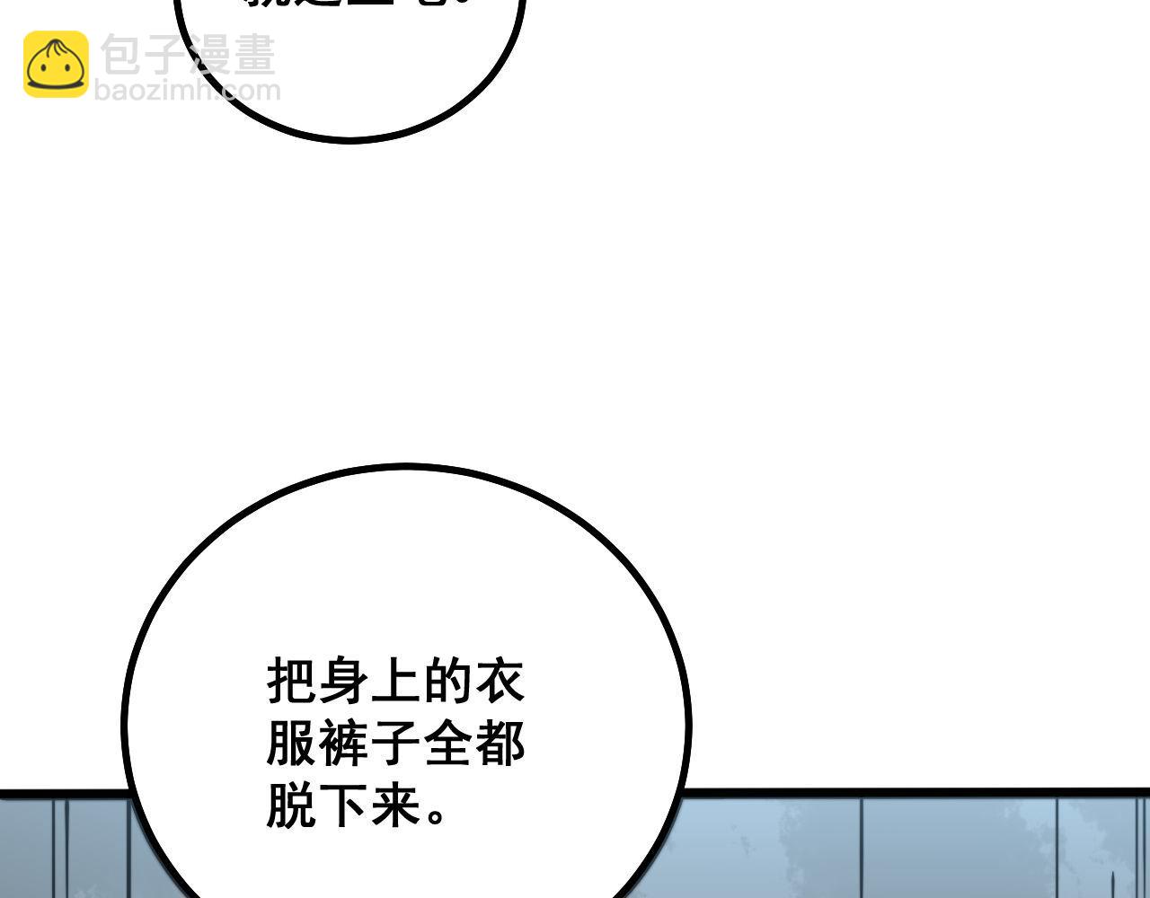 第284话 山寨134
