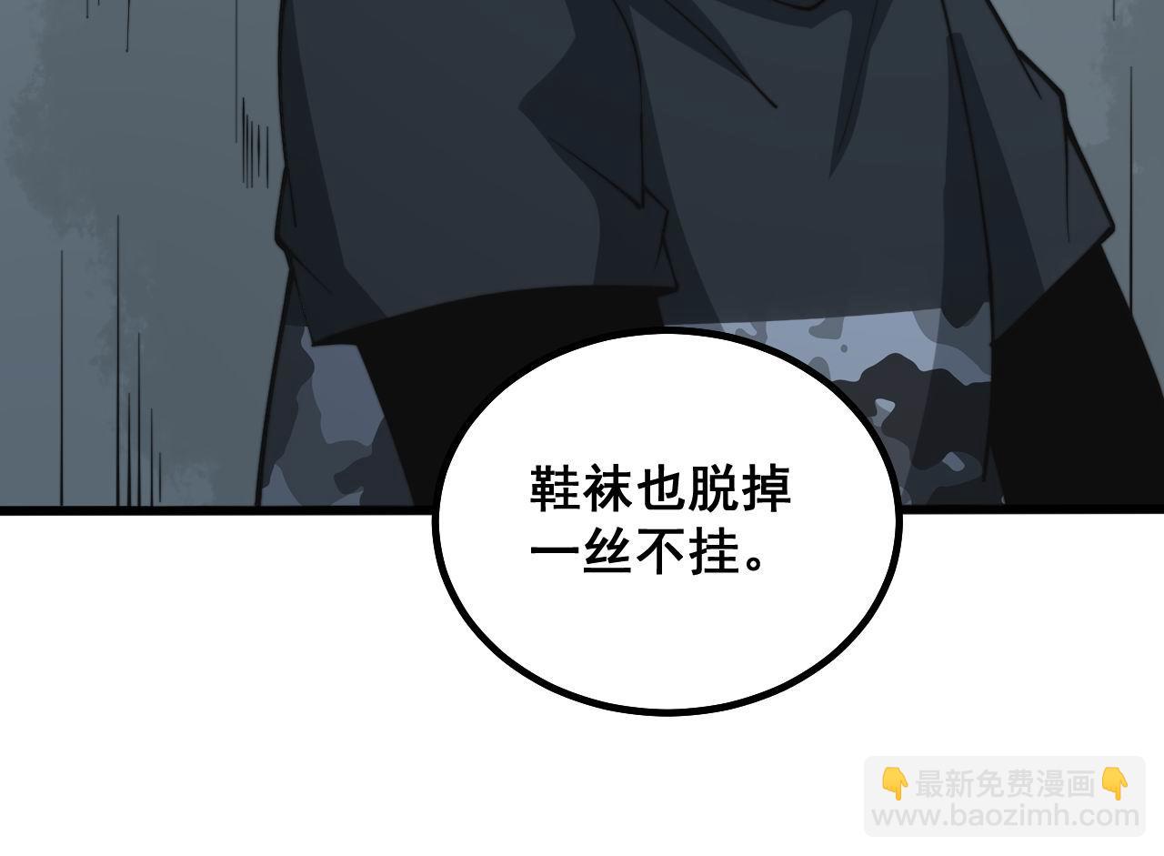 第284话 山寨136