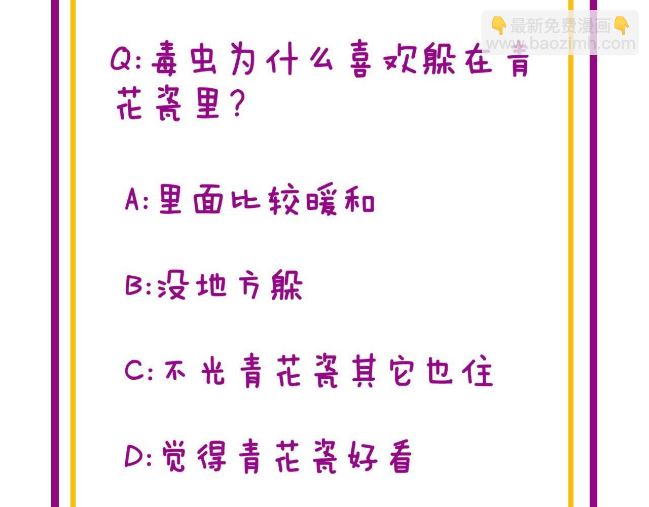 第284话 山寨140