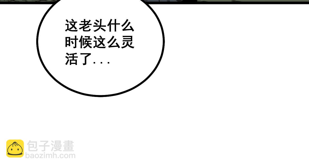 第284话 山寨35