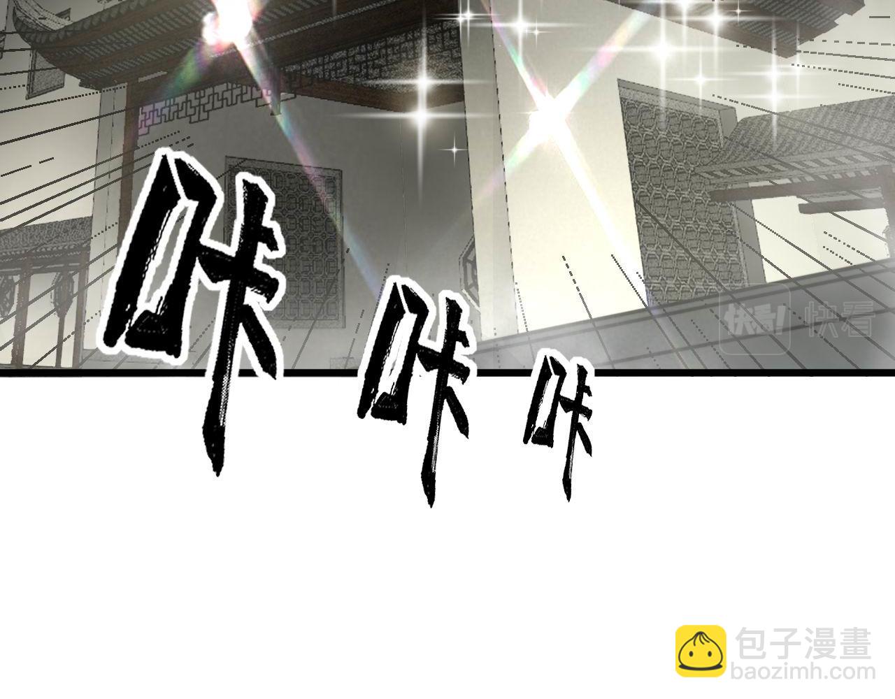 第284话 山寨37