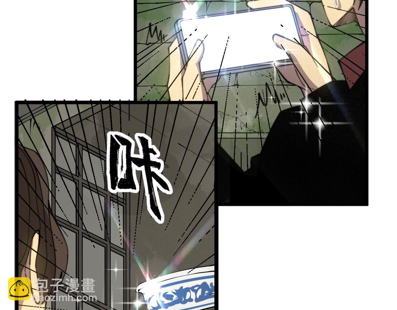 第284话 山寨39