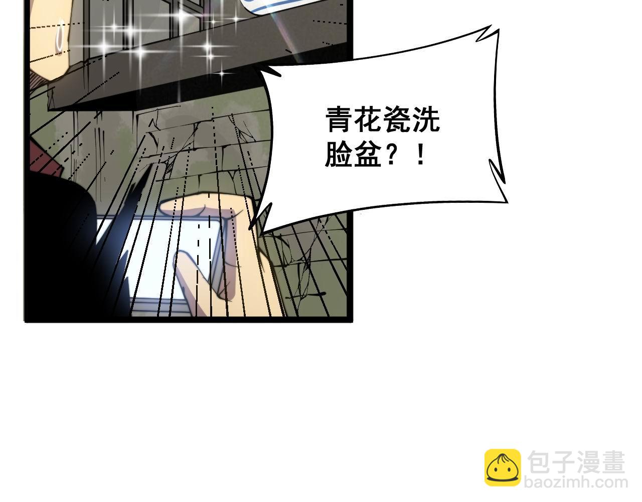 第284话 山寨40