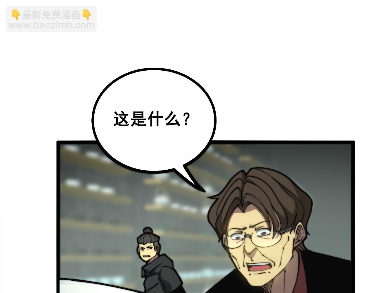 第284话 山寨61