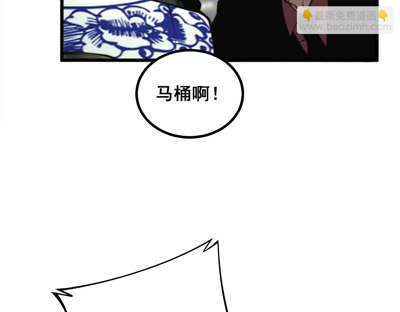 第284话 山寨62