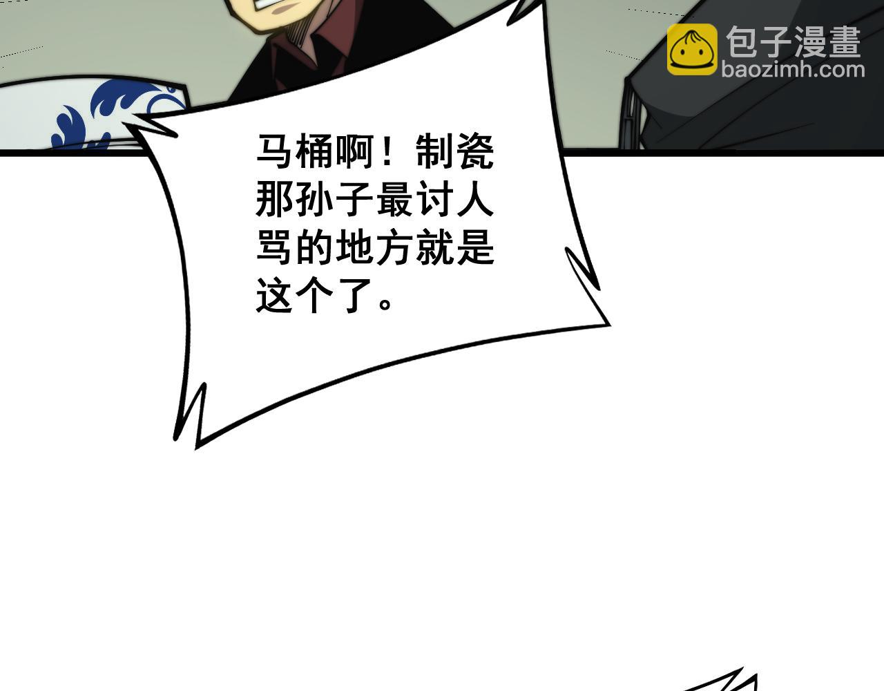 第284话 山寨64