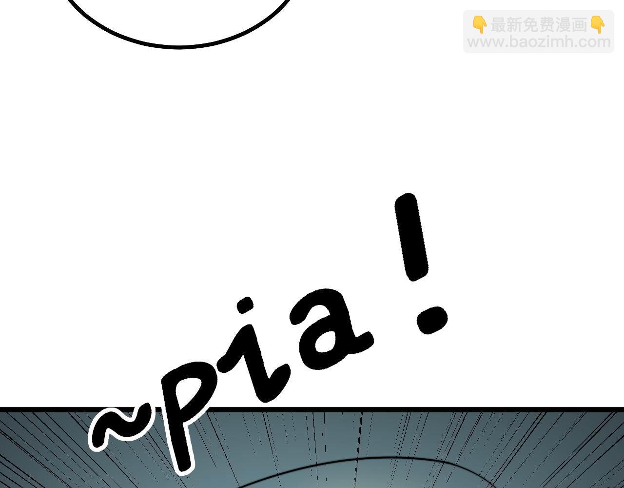 第284话 山寨74