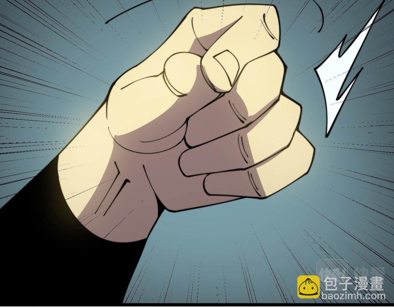 第284话 山寨75