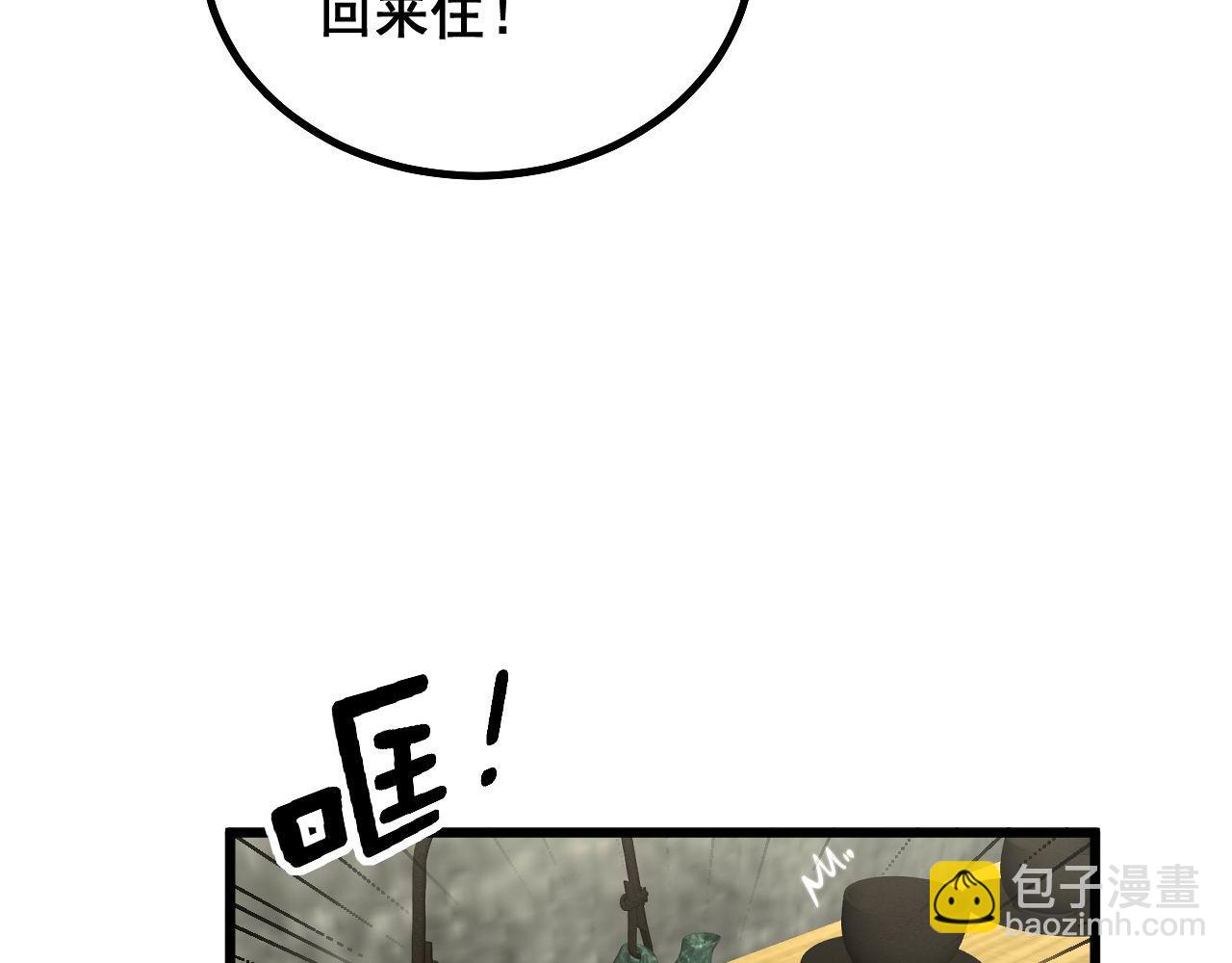 第284话 山寨79