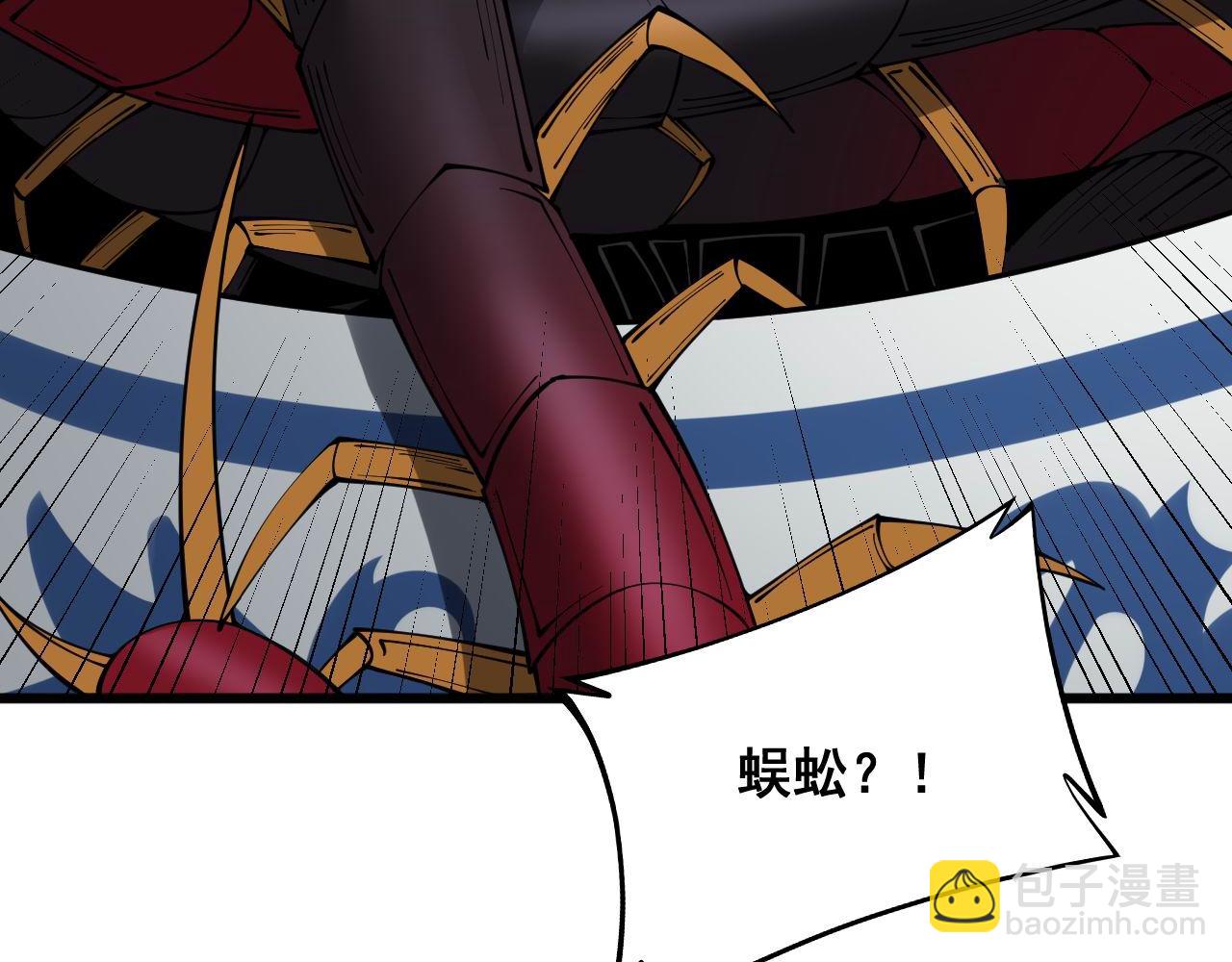 第284话 山寨84