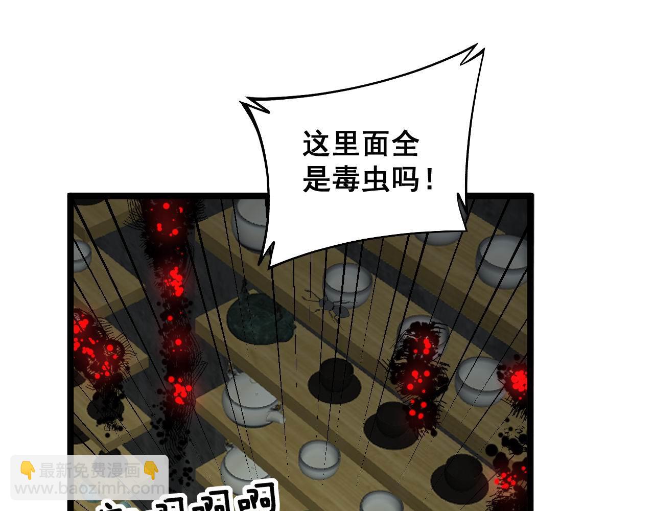 第284话 山寨87